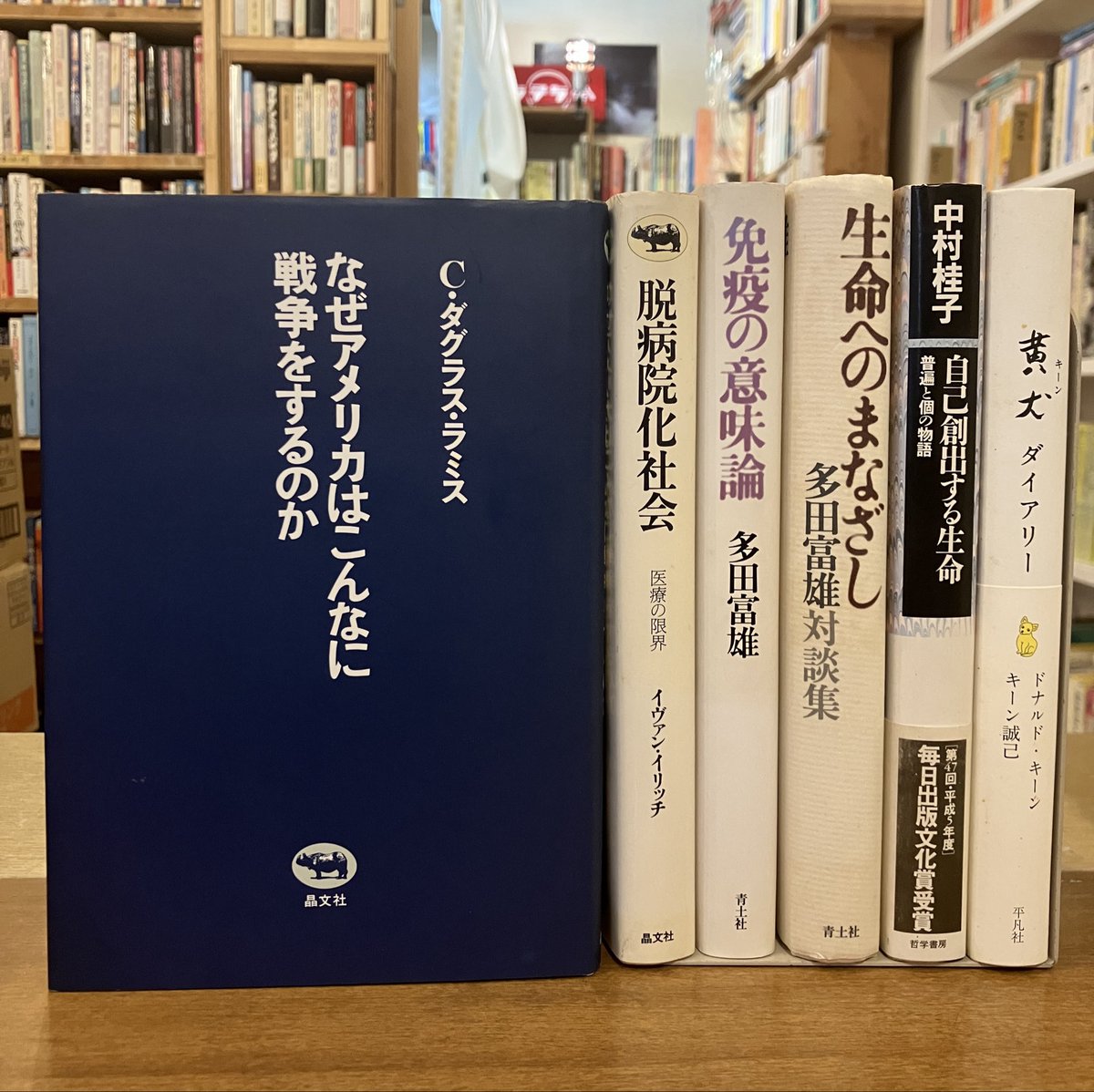 古書ラテラ舎 tweet media