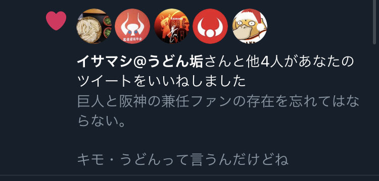 オレンジキャベツ tweet media