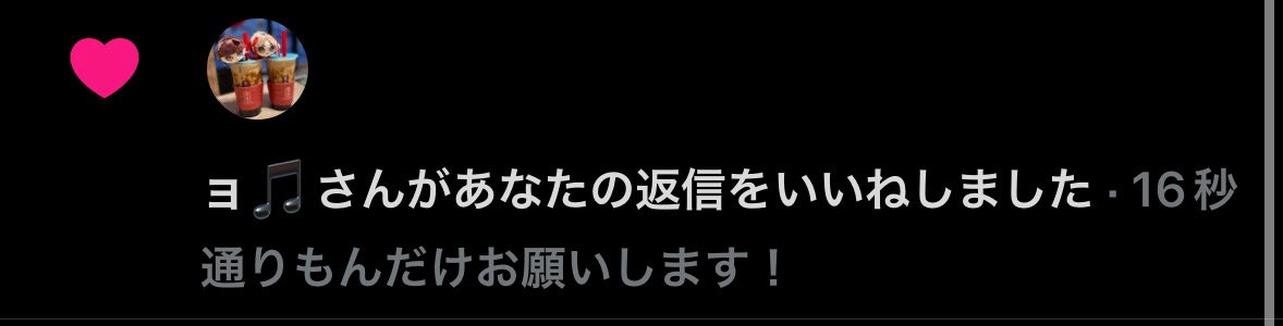 ゆま tweet media