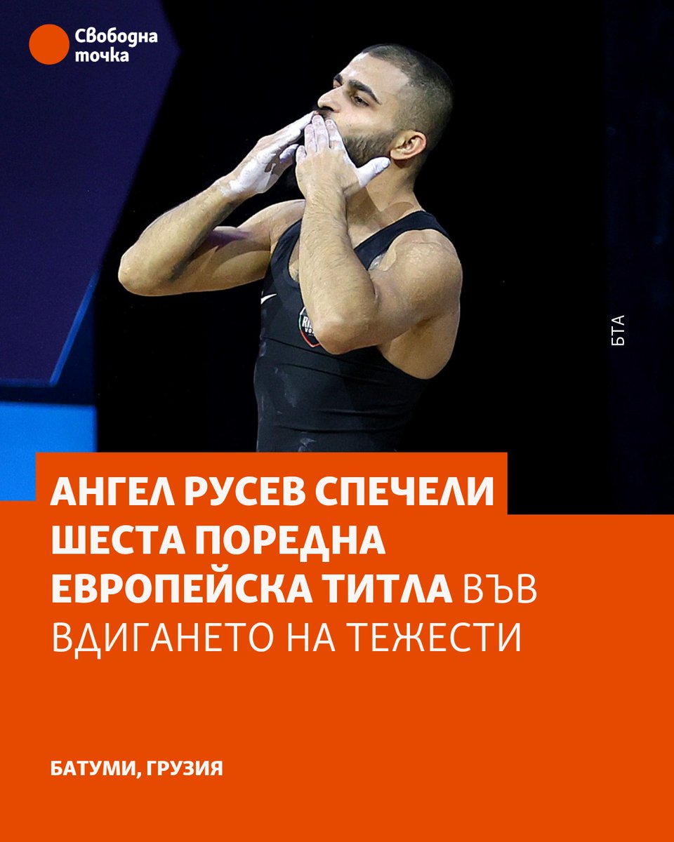 Свободна точка tweet media