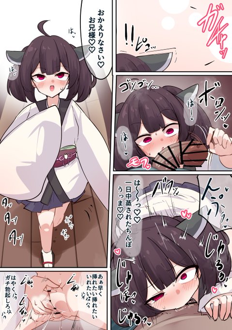 支援サイト更新ー
きりたん漫画
↓ 