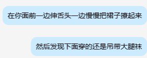 别给女人当狗结果当上了 tweet media