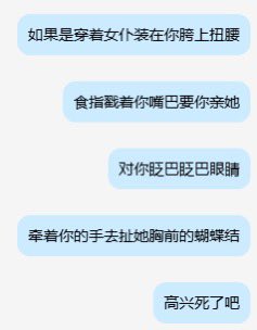 别给女人当狗结果当上了 tweet media