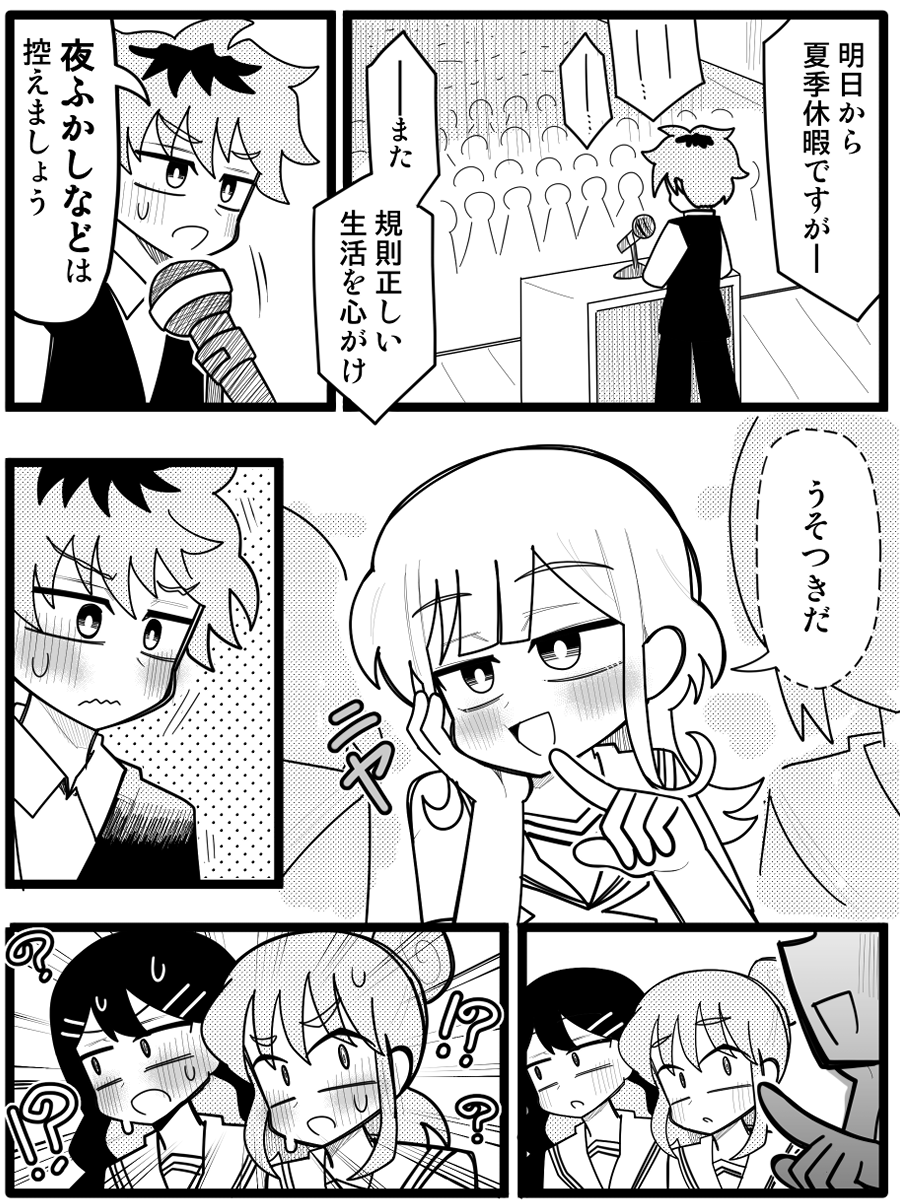 クワガタザウルス2号 tweet media