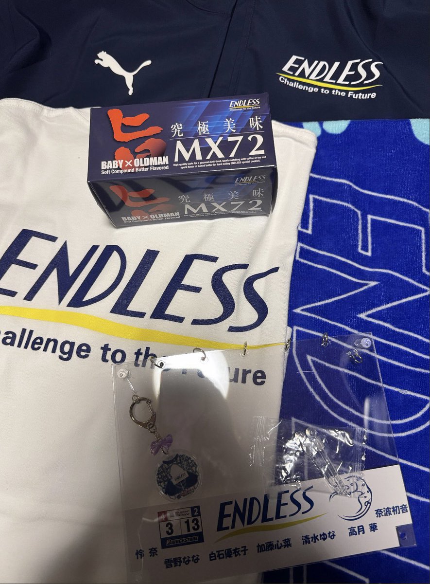 reeeena0763's tweet image. サーキットでファンの皆様に頂いた物です☺️とっても嬉しくて、大切に使います‼︎
本当にありがとうございます。

写真撮り忘れちゃったのもあります
すいません🙇‍♀️
#endless #エンドレス　#レースクイーン #レースアンバサダー