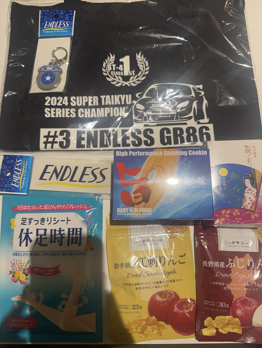 reeeena0763's tweet image. サーキットでファンの皆様に頂いた物です☺️とっても嬉しくて、大切に使います‼︎
本当にありがとうございます。

写真撮り忘れちゃったのもあります
すいません🙇‍♀️
#endless #エンドレス　#レースクイーン #レースアンバサダー