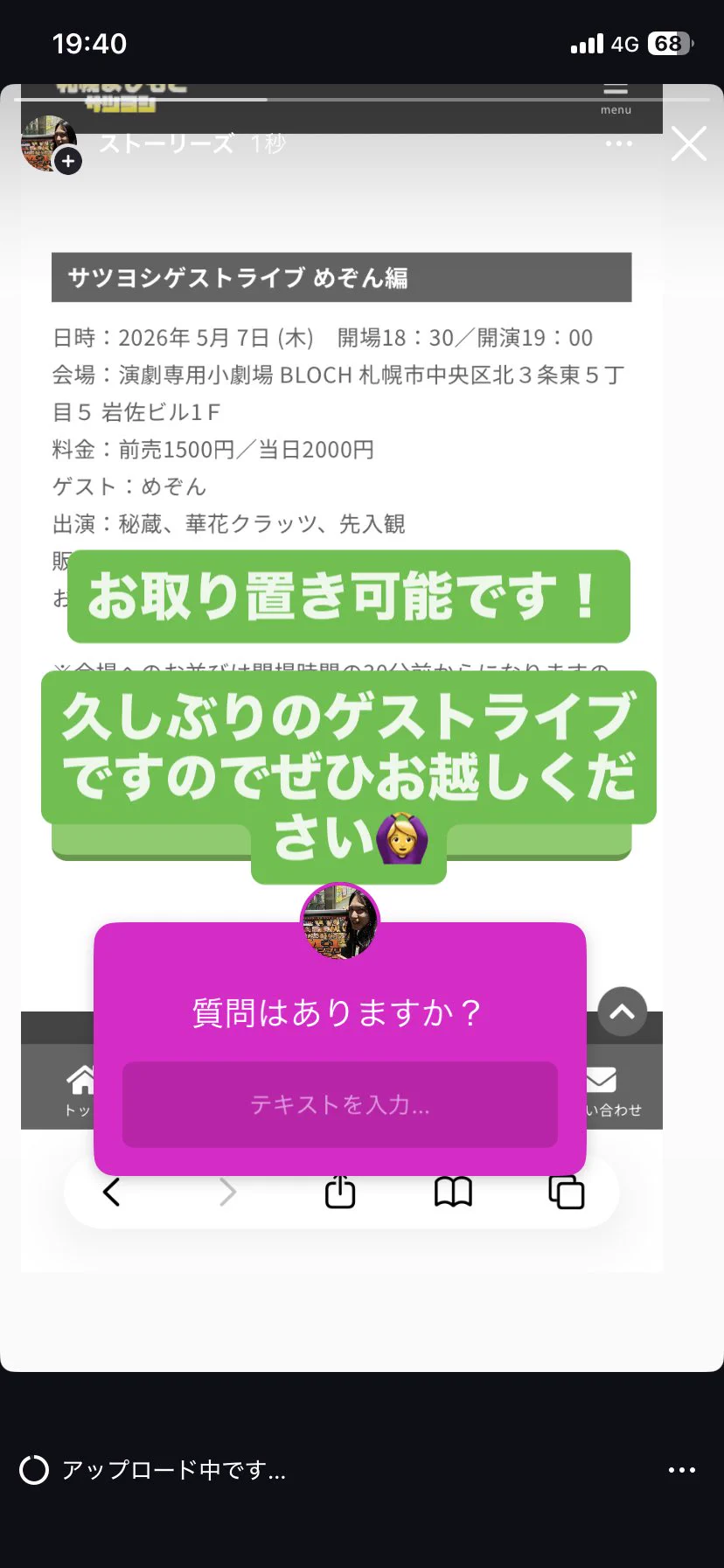 先入観_たくま.inc💇🏻‍♀️ on X: 