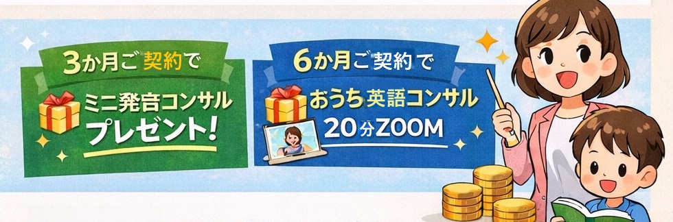 bondi_beach20's tweet photo. 【Oxford Reading Club 活用】グループレッスン始動！ 当教室を通してORCに登録するとお得な特典もご用意しております。お子様の英語学習にぜひご活用ください。 詳細やお問い合わせはお気軽にDMにてご連絡ください。 

現在スケジュールに余裕があり、極少人数での指導が可能です🤭　

✨拡散希望✨ https://t.co/vQMBElyDBA
