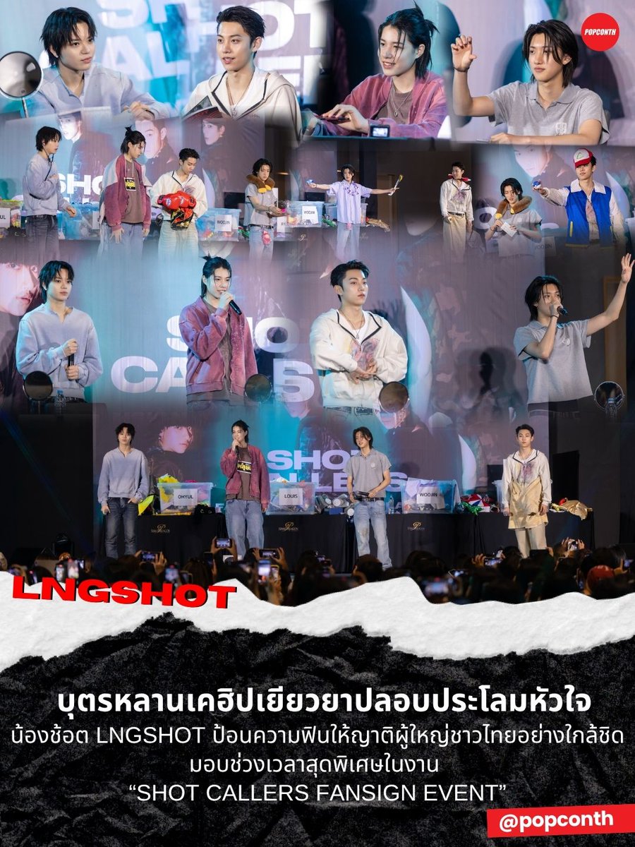 POPCONTH tweet media