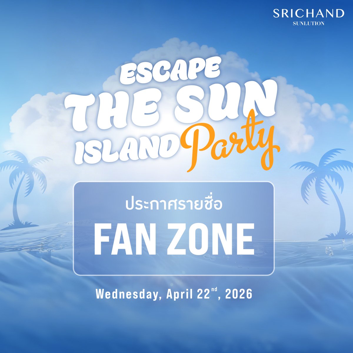 srichand1948 tweet media