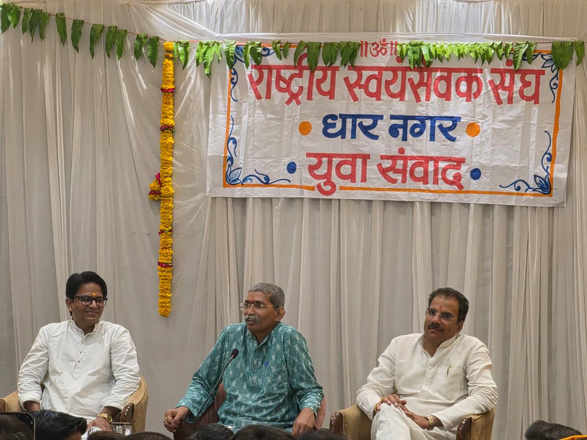 vskmalwa's tweet photo. राष्ट्रीय स्वयंसेवक संघ के शताब्दी वर्ष के अवसर पर धार नगर में युवा संगोष्ठी का आयोजन हुआ । जिसमें धार के प्रतिष्ठित युवक युवतियां ने सहभागिता की । #vskmalwa https://t.co/9Eucf1uLL6