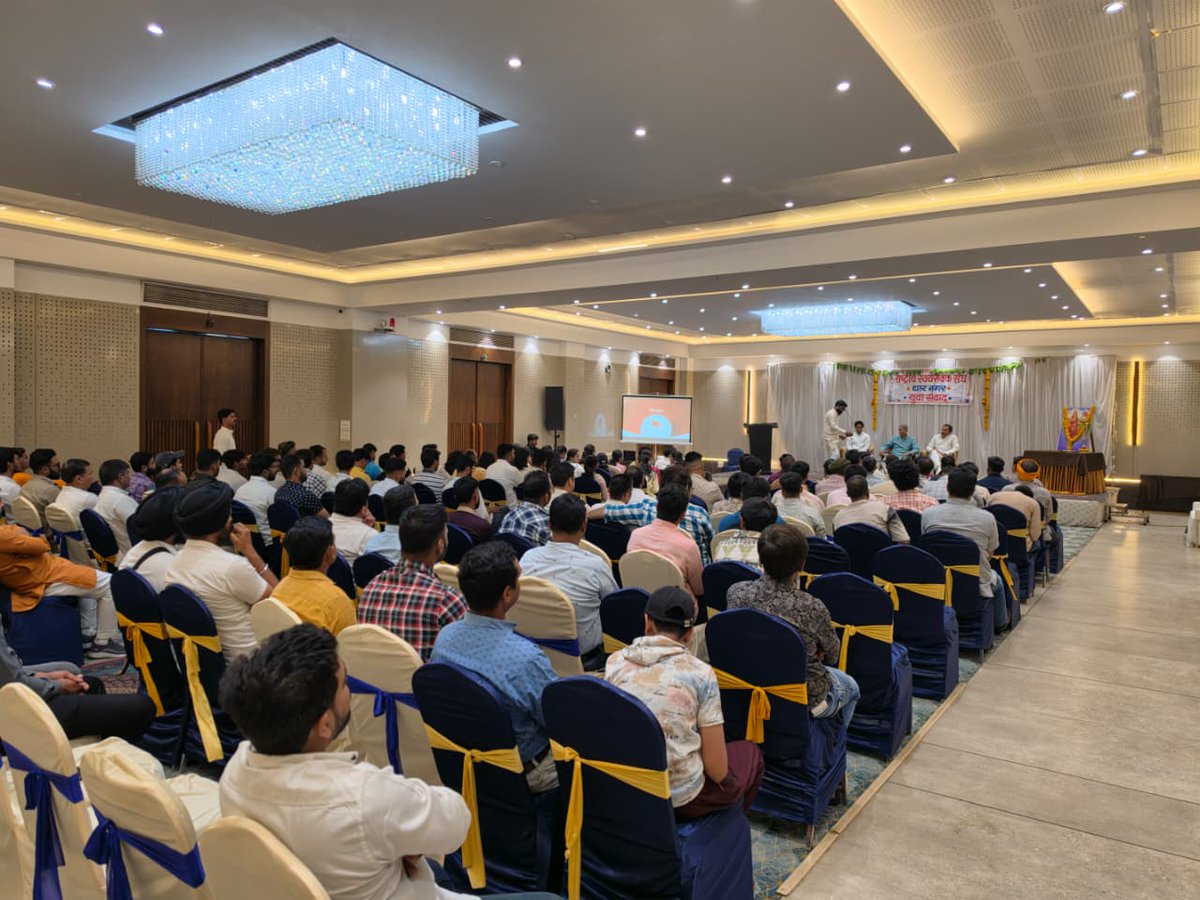 vskmalwa's tweet photo. राष्ट्रीय स्वयंसेवक संघ के शताब्दी वर्ष के अवसर पर धार नगर में युवा संगोष्ठी का आयोजन हुआ । जिसमें धार के प्रतिष्ठित युवक युवतियां ने सहभागिता की । #vskmalwa https://t.co/9Eucf1uLL6