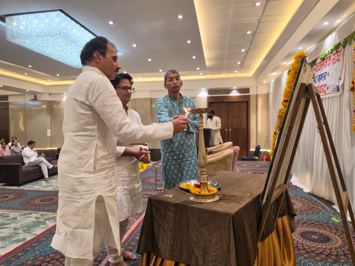 vskmalwa's tweet photo. राष्ट्रीय स्वयंसेवक संघ के शताब्दी वर्ष के अवसर पर धार नगर में युवा संगोष्ठी का आयोजन हुआ । जिसमें धार के प्रतिष्ठित युवक युवतियां ने सहभागिता की । #vskmalwa https://t.co/9Eucf1uLL6
