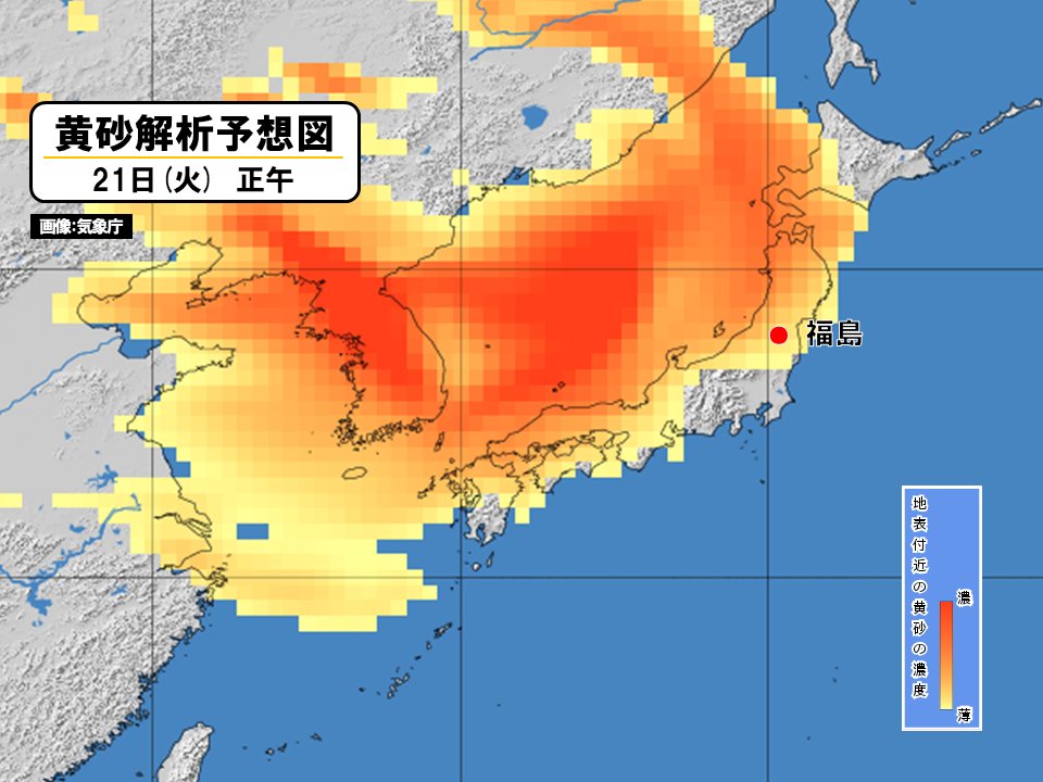 福テレ空ネット tweet media
