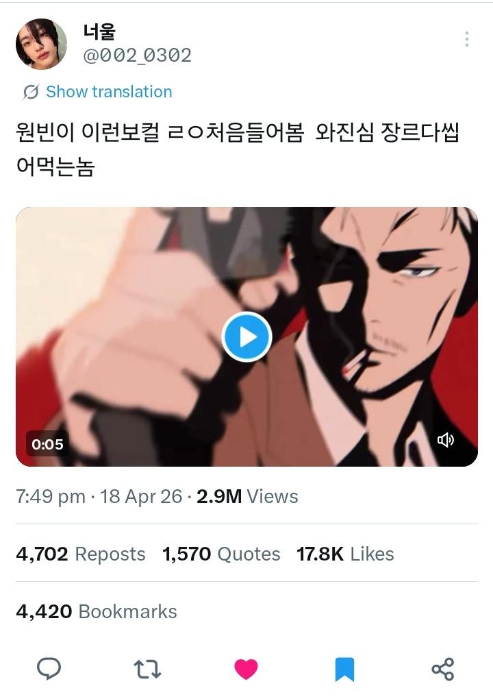 mywonbine tweet media