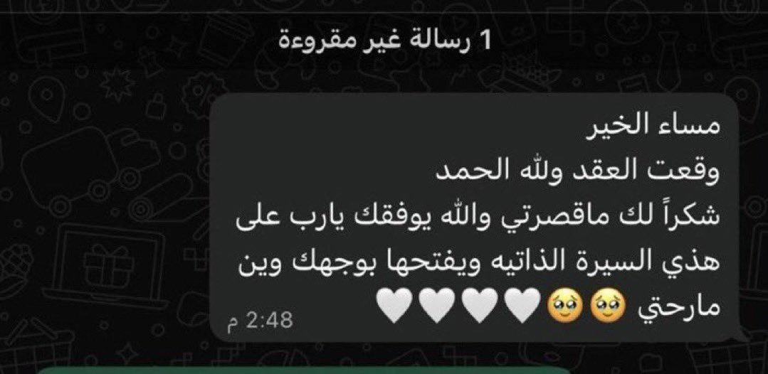 بصمة | خبيرة ATS CV📄 tweet media