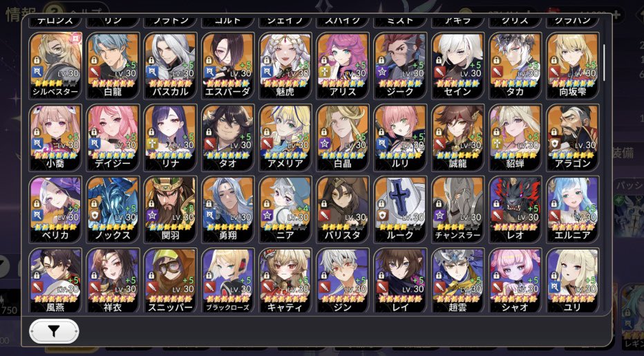 にゃみ@セナリバ tweet media