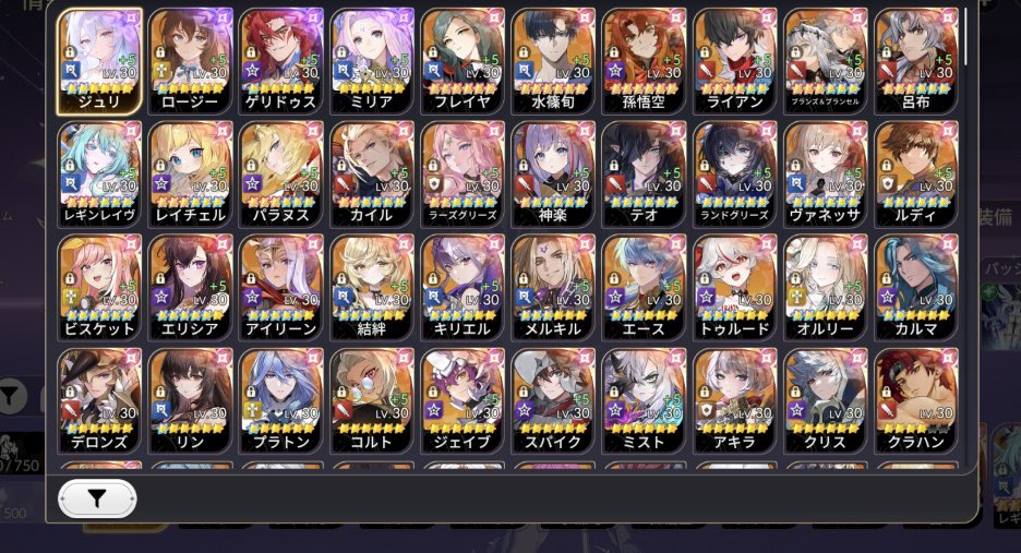 にゃみ@セナリバ tweet media