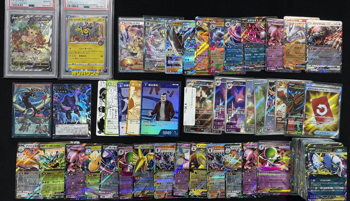 ぱ*み様 ワンピース ポケカ ポケモンカードゲーム デュエマ など 大量まとめ売 ポケモンカード #ワンピースカードゲーム #デュエルマスターズ 画像の