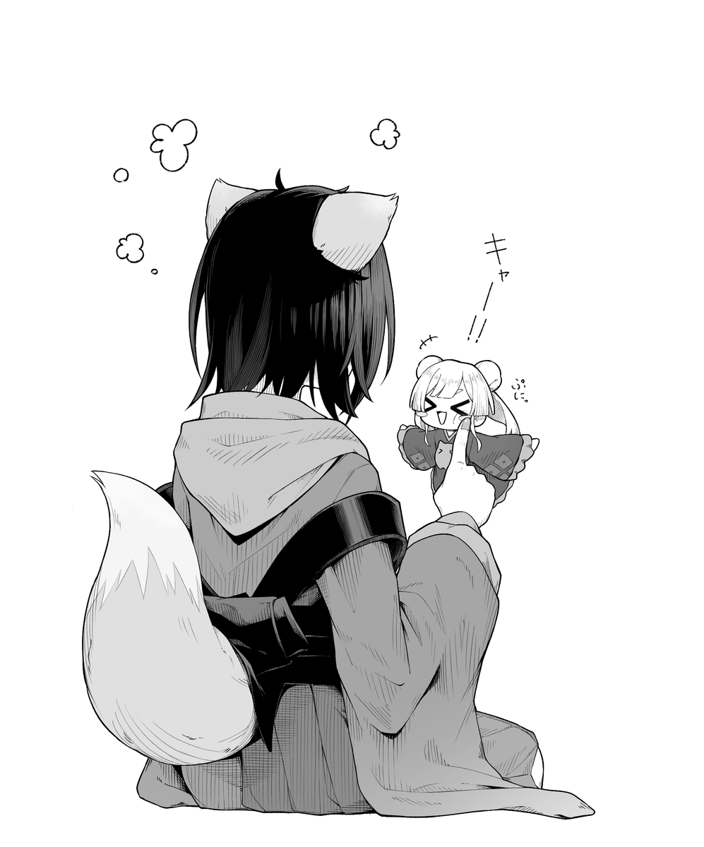 #超かぐや姫 
ぷに 
