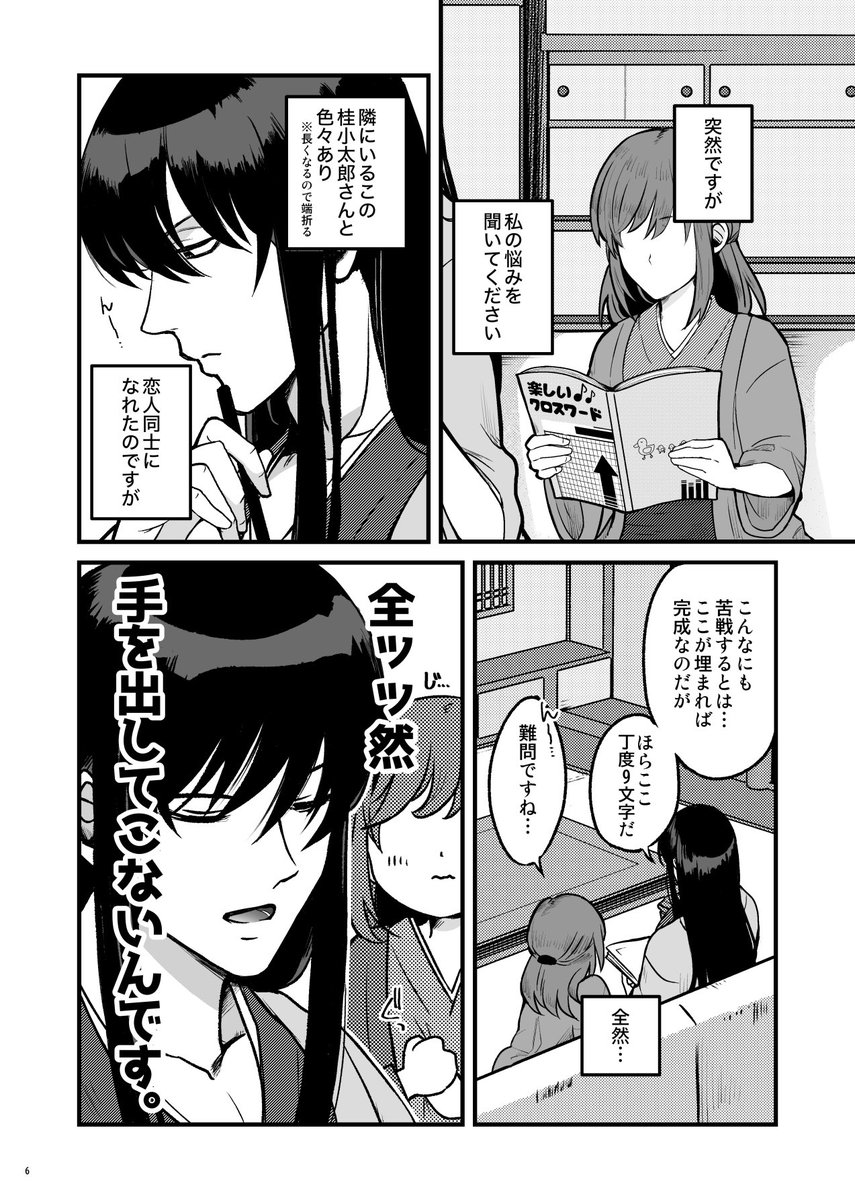 ねいみ tweet media