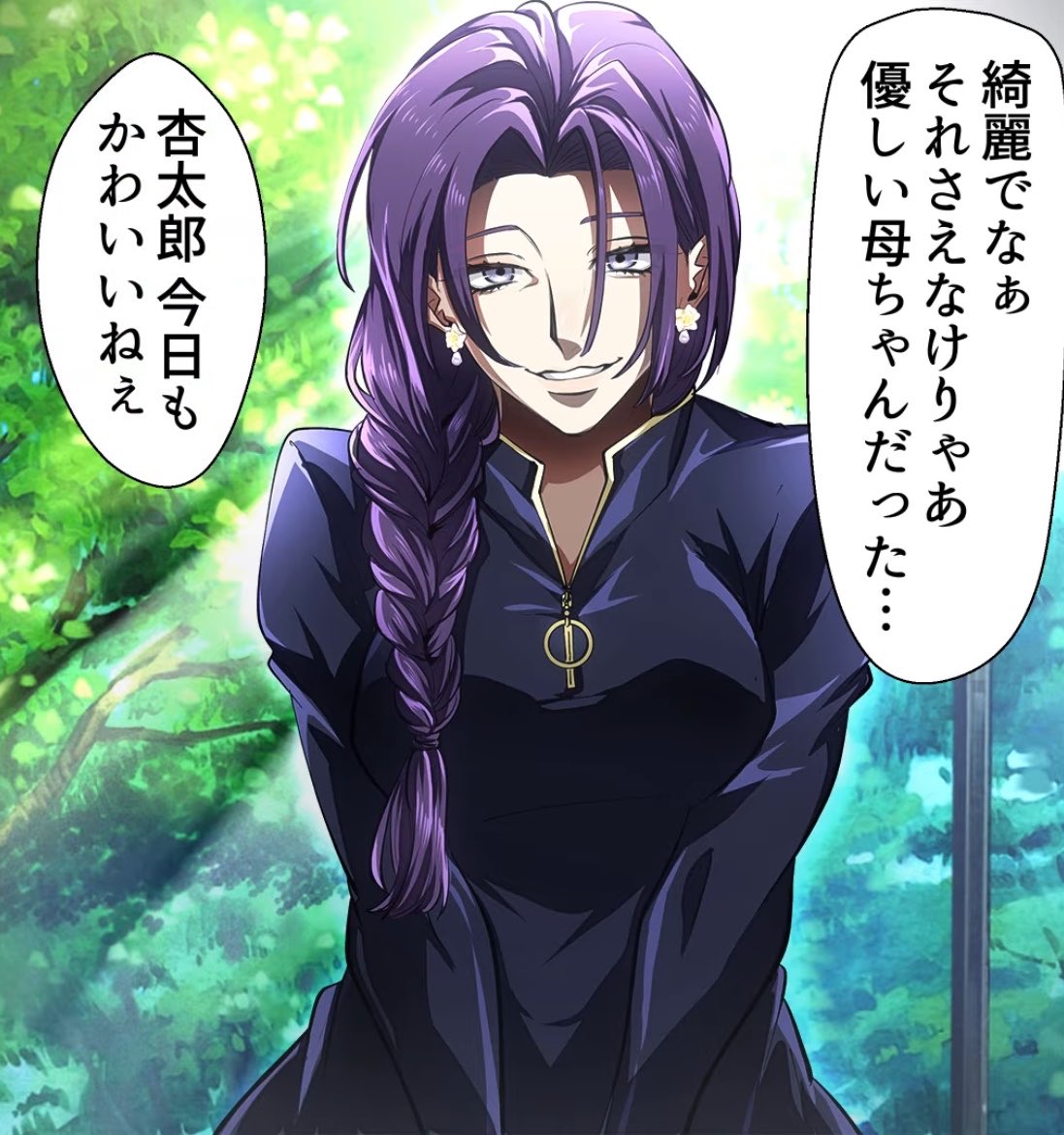 IPPANZIN tweet media