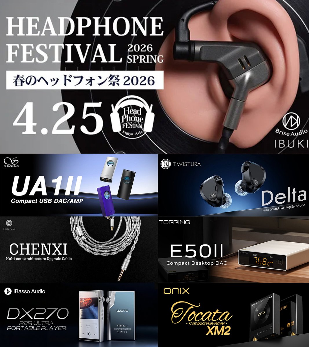Musin_AudioJP's tweet image. 🎧イベント出展のお知らせ🎧

『春の #ヘッドフォン祭 2026 』の5F-501Sフロアにて、MUSINブースが出展いたします‼️🫡
SHANLING、TWISTURAの新製品をはじめ、5つのブランドから様々な製品が展示予定となっております‼️✨

⬇️ブース情報詳細は下記リンクより⬇️
musinltd.com/News/1345.html

⭕️物販情報⭕️