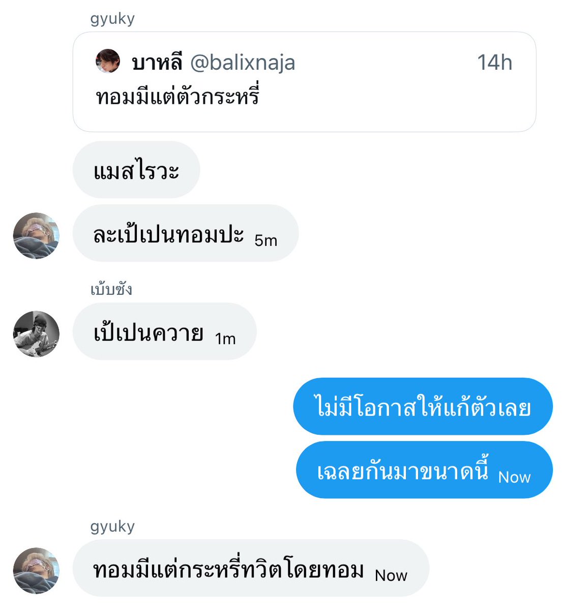 มักกะโรนีผัก (@howilyo) on Twitter photo 