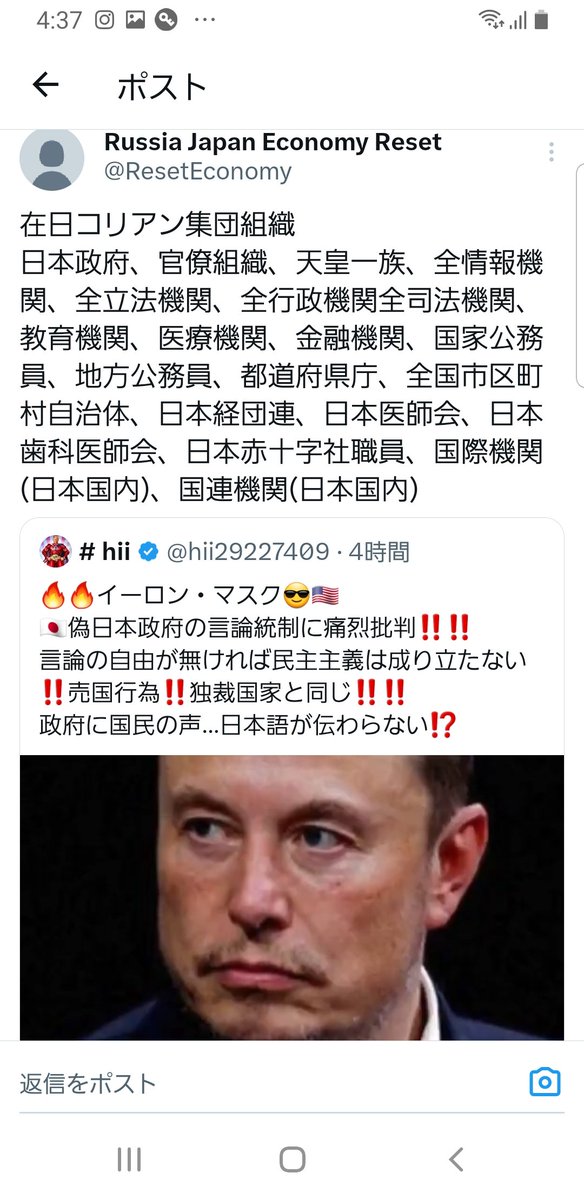Hinomoto_Maruko's tweet image. これからの日本国は縄文人だけになり本来の姿に戻る。

660年百済滅亡からの百済残党藤原、奥州藤原、高句麗人、新羅人、李氏朝鮮高麗人、満州人、両班、白丁、在日同和帰化人から現在のクルド人まで総計4700万人全員の強制送還行使

#NESARA #GESARA
#QFS
#DS残党処理
#在日KBS処理
#不法移民強制送還