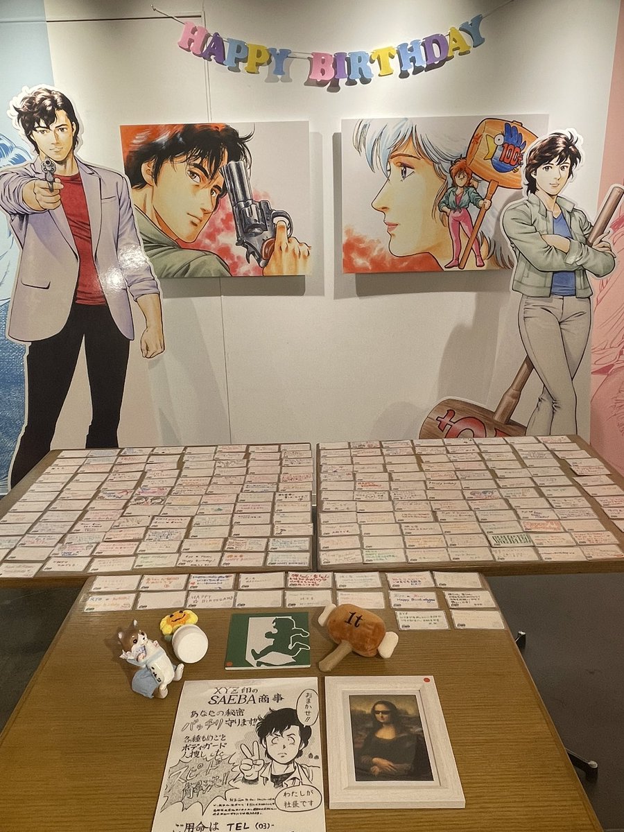 #リアル違和感探しシティーハンター

ご参加いただいた皆様、
誠にありがとうございました！

たくさんのメッセージ、
確かに受け取りました。

この場所に残された想いも含めて、
『FAKE or TRUTH』は完成しました。