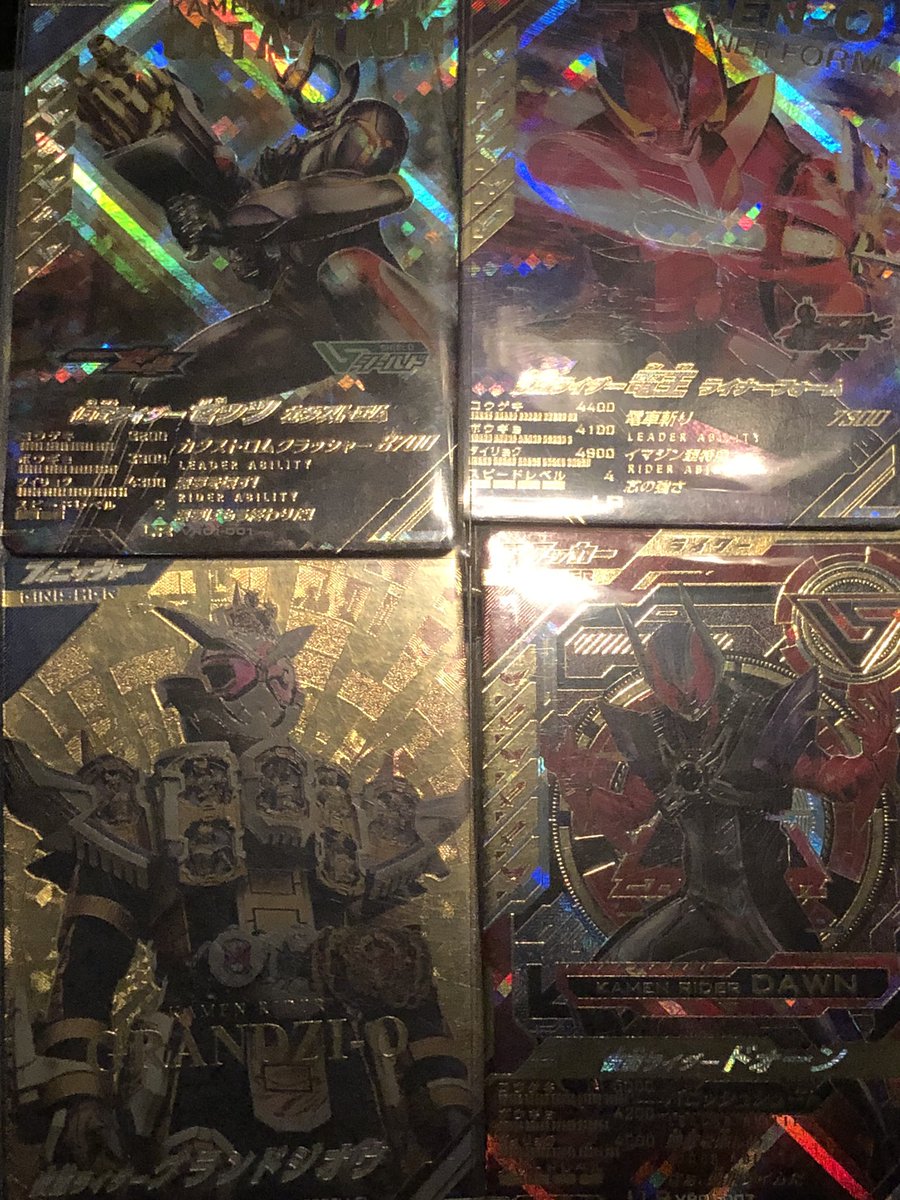 ガンバレジェンズ ドォーン LLR パラレル 【公式通販】