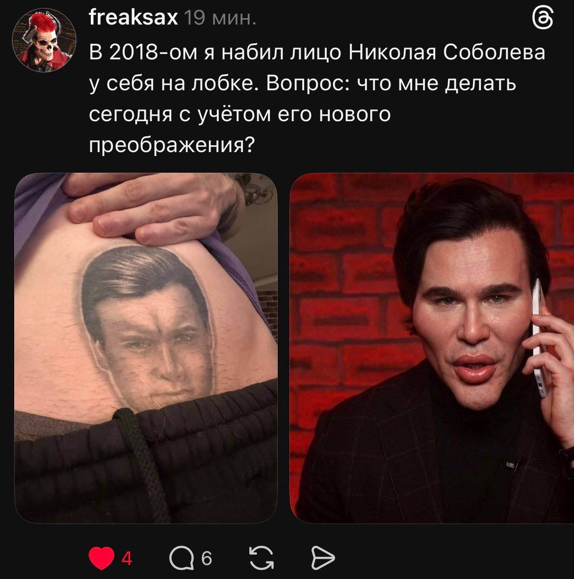 Roberto (parody account) tweet media