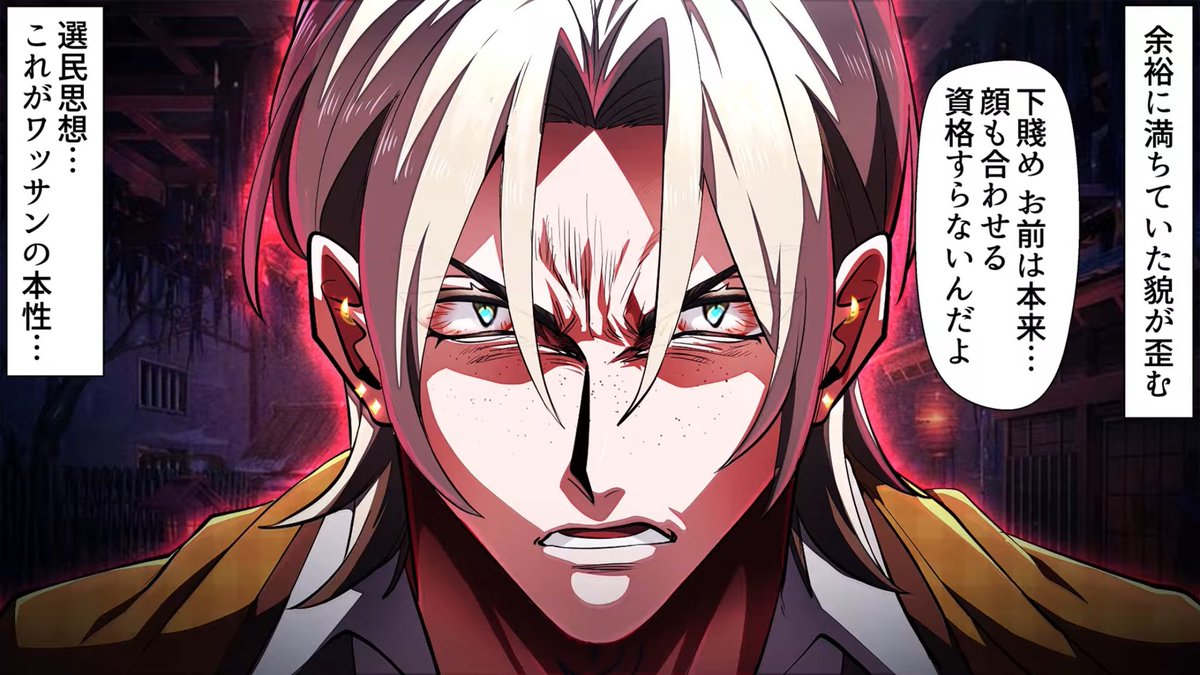 IPPANZIN tweet media