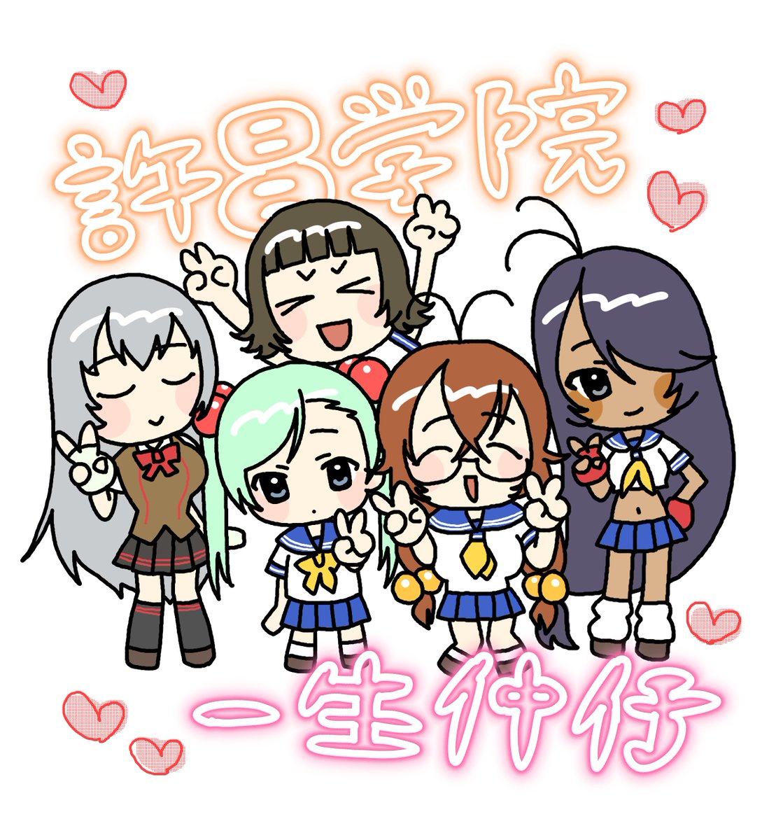msrtanz's tweet photo. #一騎当千 https://t.co/abtvNL922E