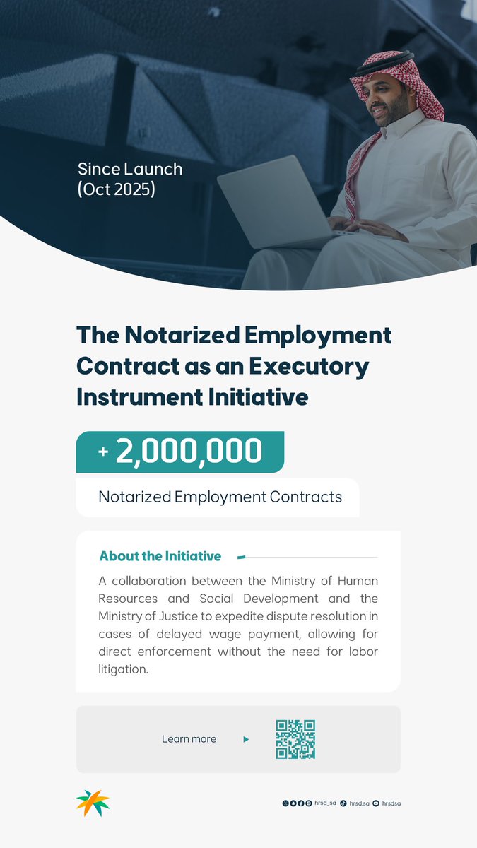 وزارة الموارد البشرية والتنمية الاجتماعية tweet media