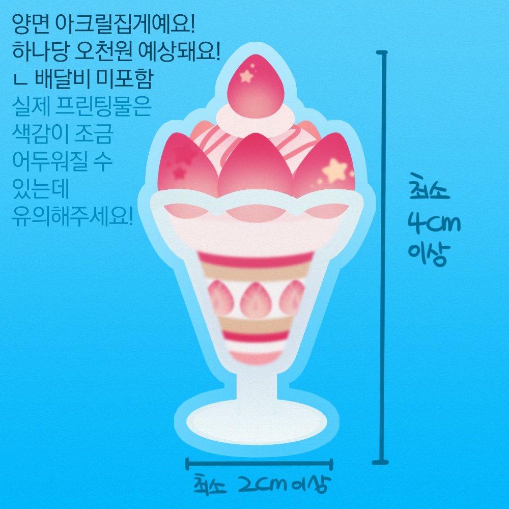 멍인마 tweet media