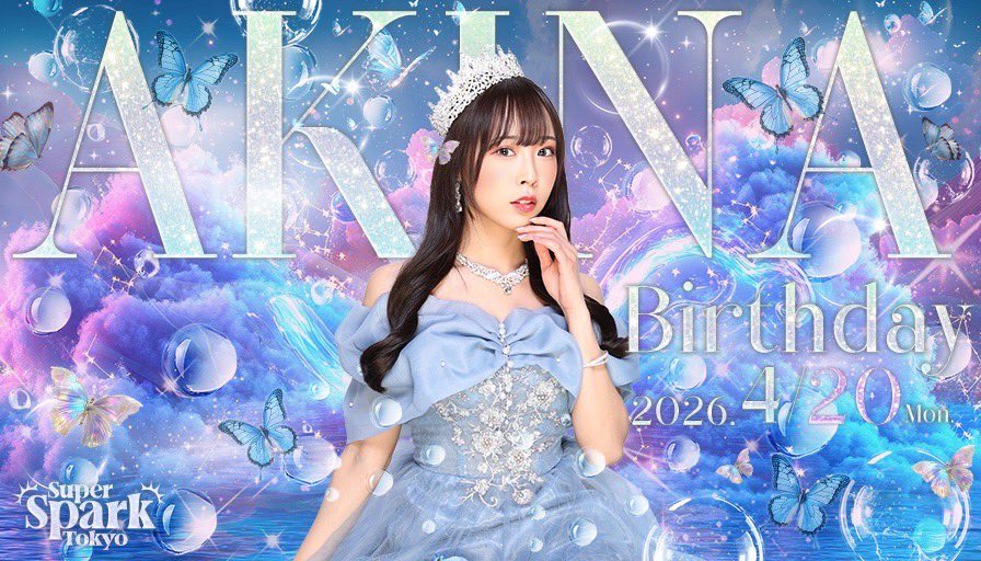 サツキ@スーパースパーク東京 tweet media