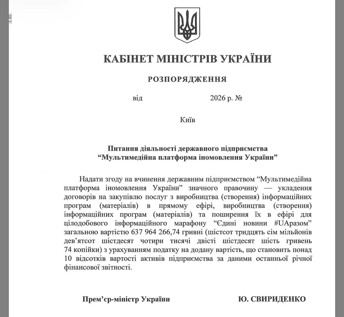 Hochu dodomu tweet media