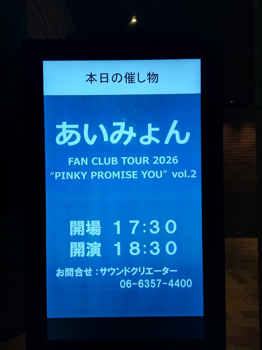 𝘽𝙊𝙀𝙄𝙉𝙂 𝙁𝙍𝙀𝘼𝙆 tweet media