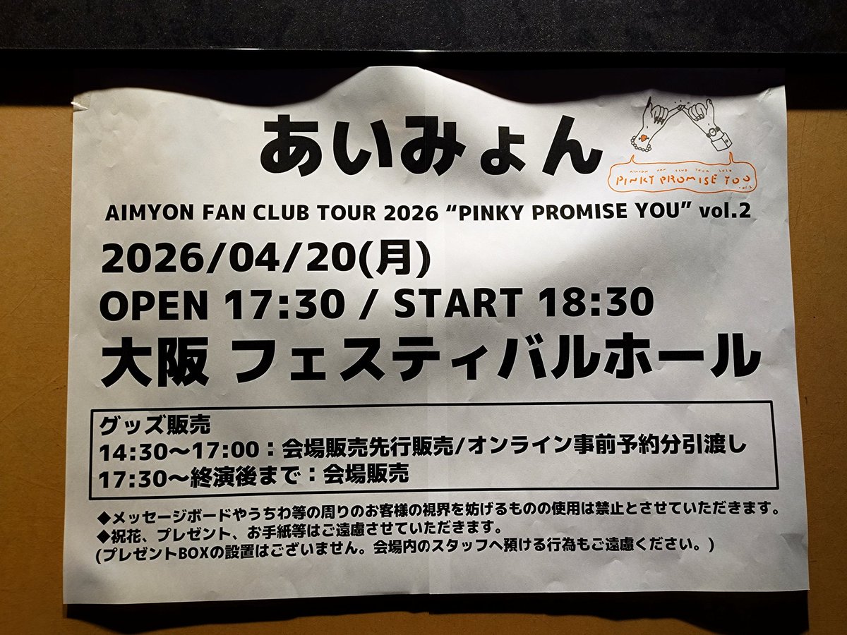 𝘽𝙊𝙀𝙄𝙉𝙂 𝙁𝙍𝙀𝘼𝙆 tweet media