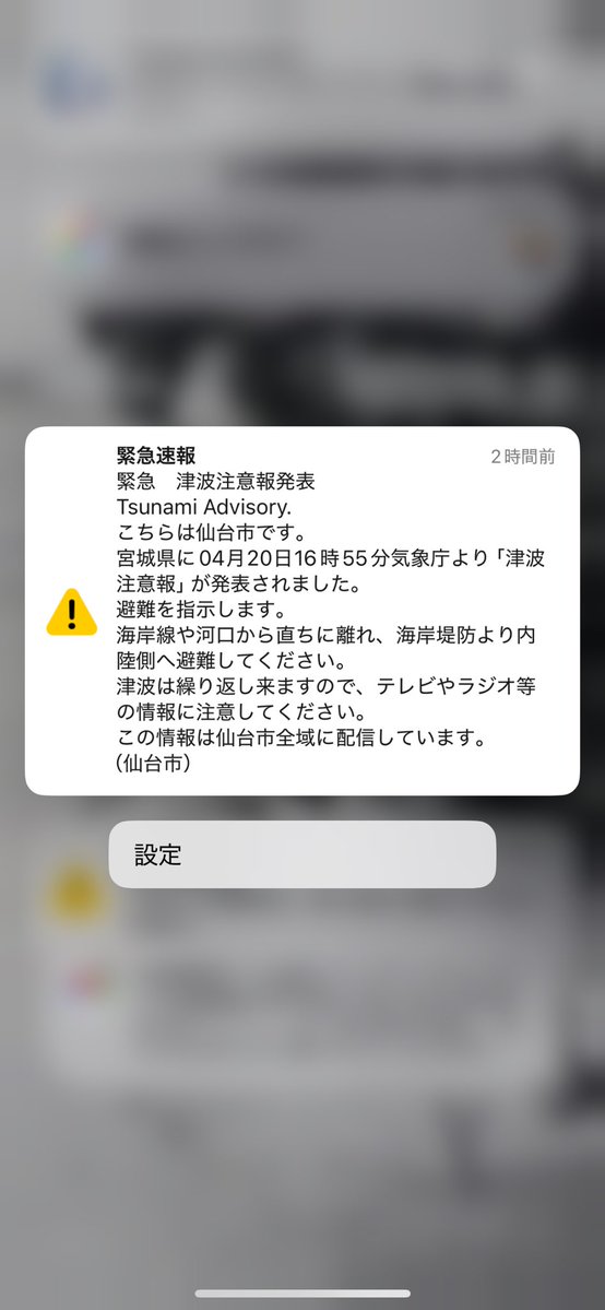 いがぐり tweet media