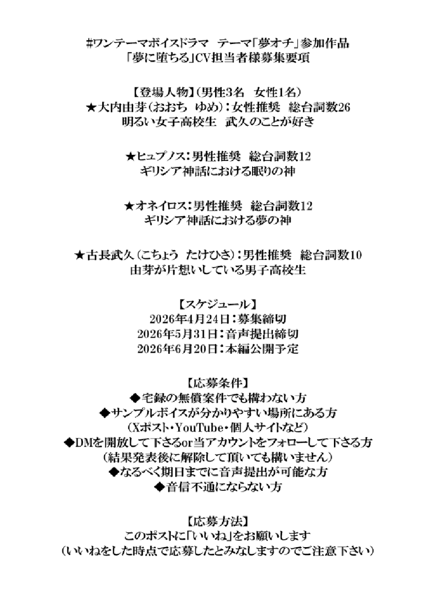 井上響＠2026春M3はG-13b売子 tweet media