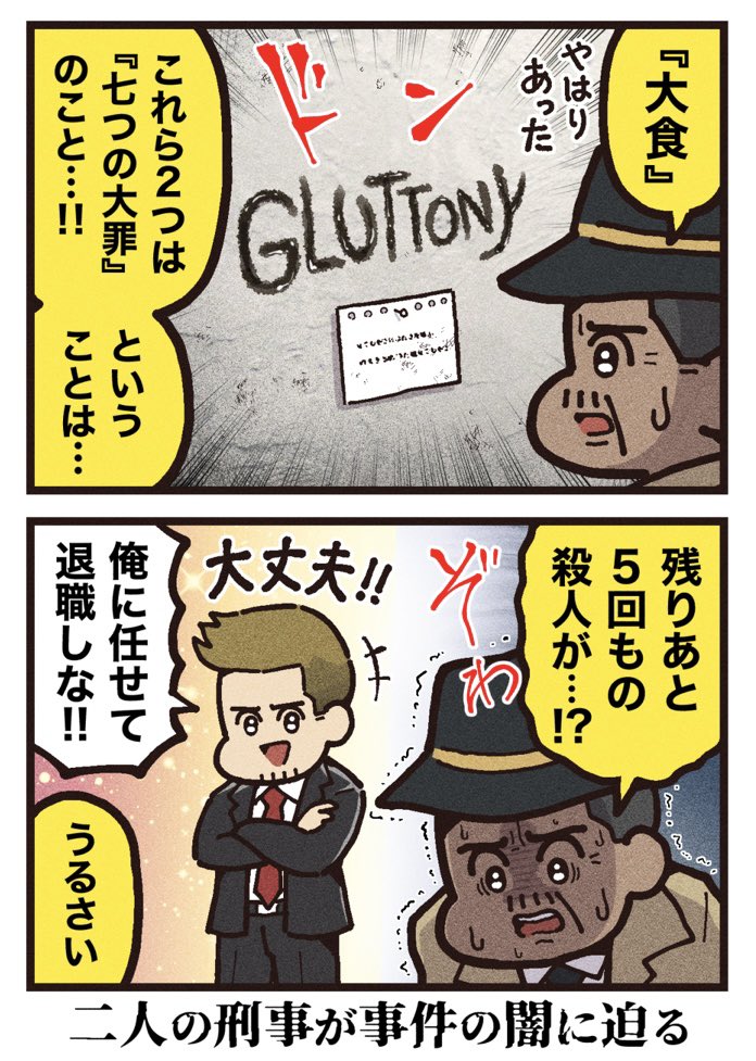 大友しゅうま🍿映画紹介 tweet media