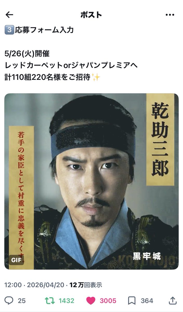 まけまけいっぱい tweet media
