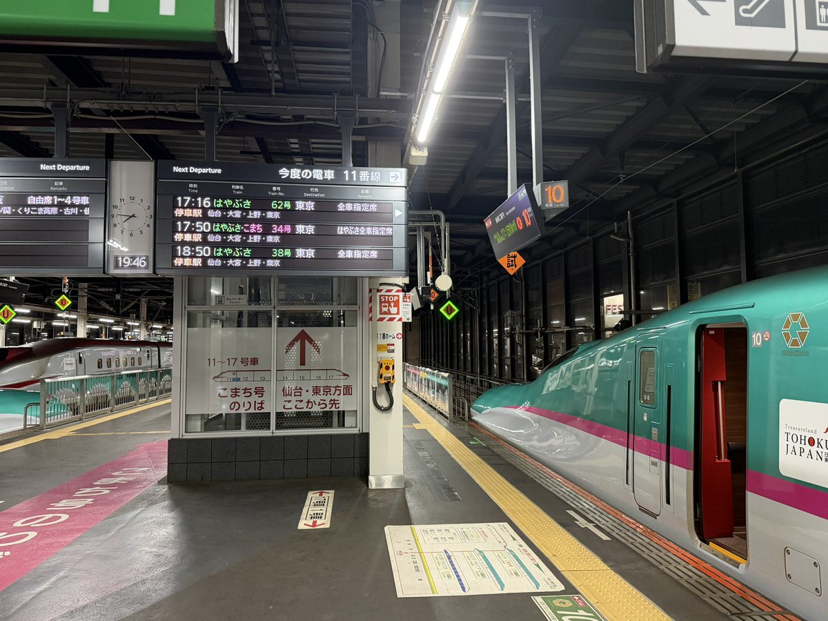 がみぃ〜♨️ tweet media