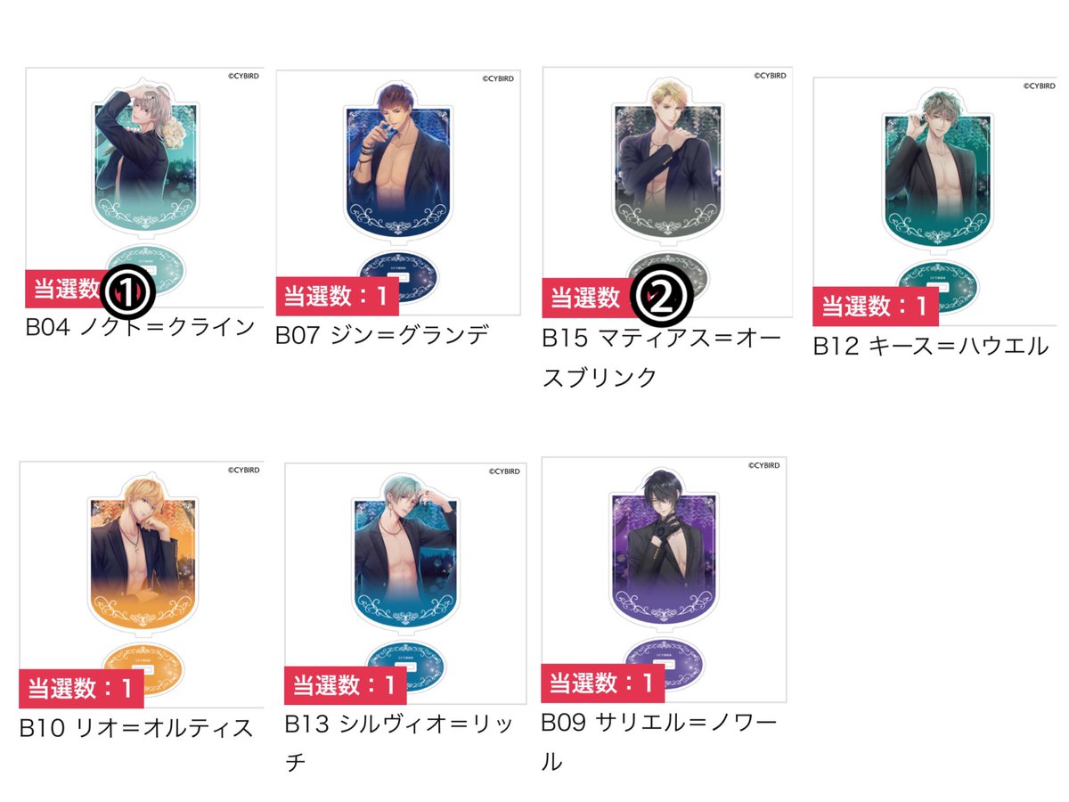 ℳ❤︎ tweet media
