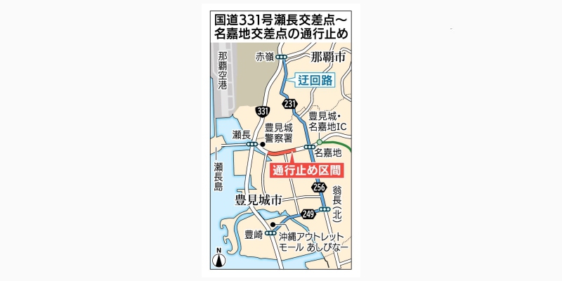 沖縄タイムス tweet media