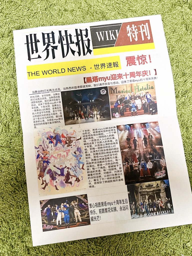 朧🍷新垢です tweet media