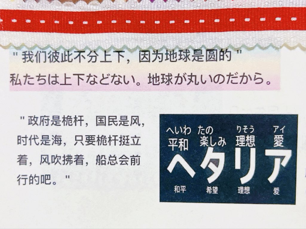 朧🍷新垢です tweet media