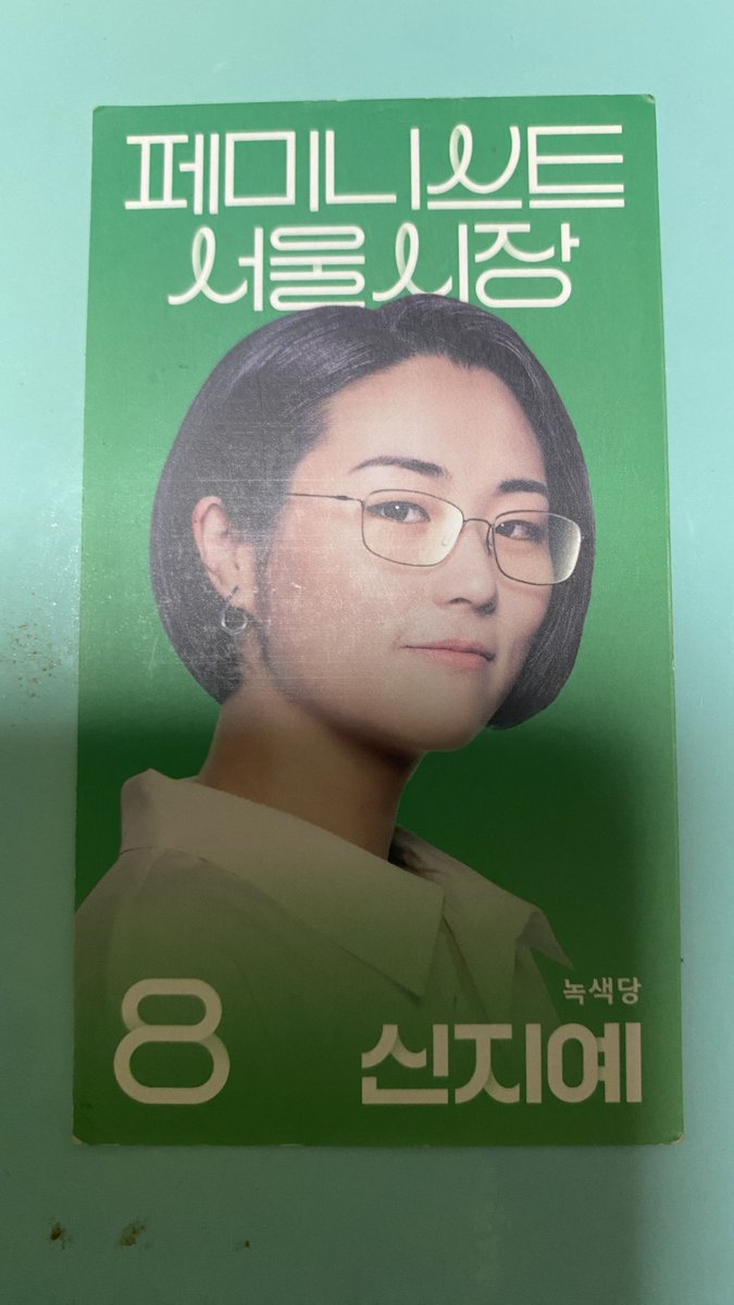 민주일반노조 오스틴 tweet media